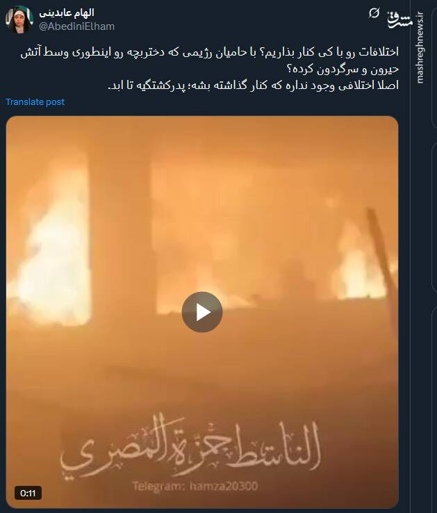 اختلافات رو با کی کنار بذاریم؟