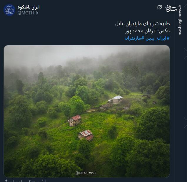 زیبایی بابل از زاویه ای دیگر