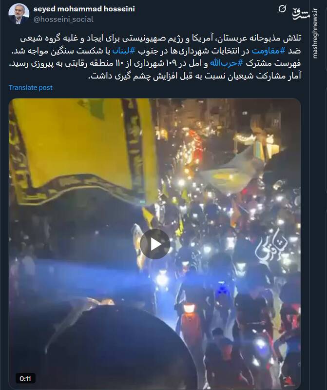 شکست تلاش مذبوحانه آمریکا و رژیم صهیونیستی در لبنان