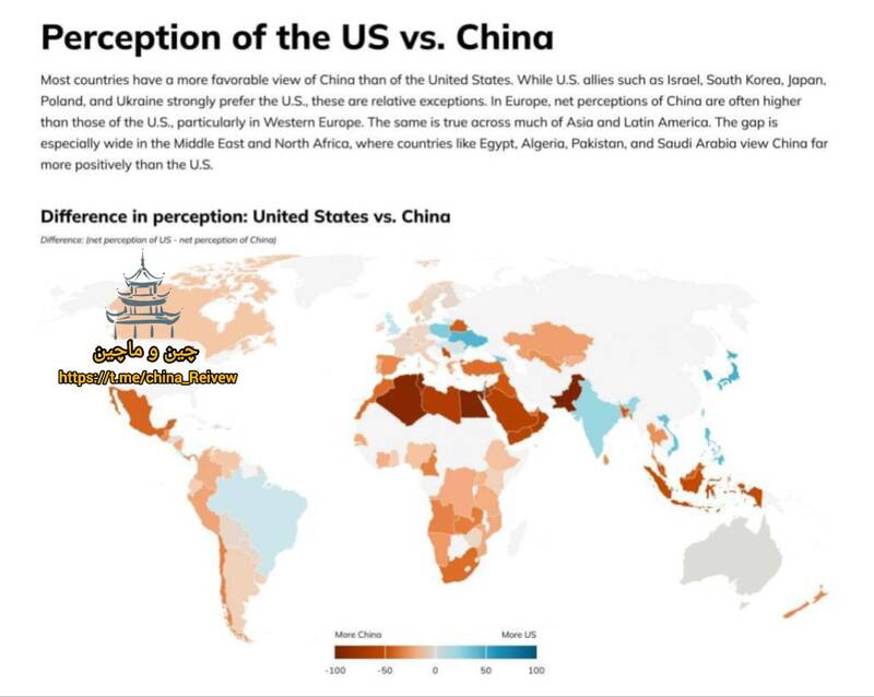 افزایش محبوبیت چین در میان کشورهای جهان