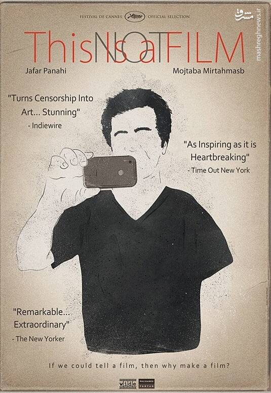 از حاشیه تا متن درباره «گودبای پارتی جعفر» در کن /چماق فشارهای رسانهای بخشی از راهبرد اقتصادی جعفر پناهی