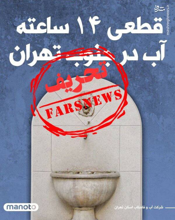 از این دروغ، آبی برای علی کریمی گرم نشد!+ عکس