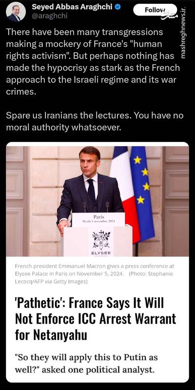 عراقچی: فرانسه هیچ صلاحیت اخلاقی برای ارشاد کردن ایرانیان ندارد