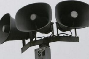 فعال شدن آژیرهای خطر در تل‌آویو