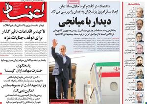 فعال شدن یک سفارت‌خانه اروپایی برای راه اندازی دوباره کانال اینستکس/ آماده انتقال داروهای تاریخ مصرف گذشته و تخته پتو به ایران هستیم!