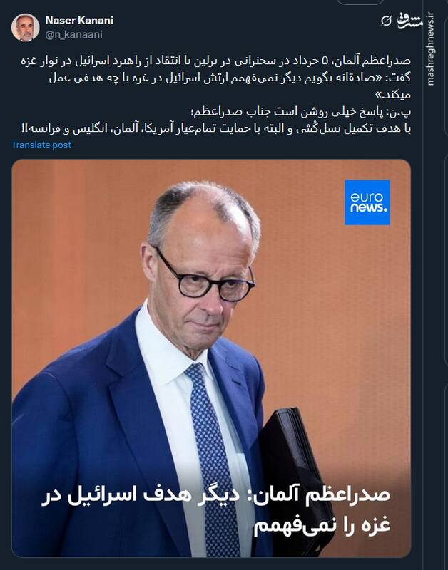 هدف اسرائیل از تداوم جنگ در غزه تکمیل نسلکُشی است