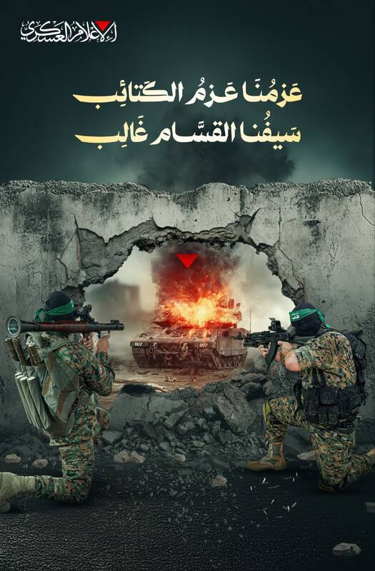جنایتی دیگر از صهیونیستها: شعلههای آتش در مدرسه الجرجاوی و شهادت دهها غیرنظامی/ ادامه عملیات مقاومت؛ هدفگیری نظامیان صهیونیست و سقوط پهپاد جاسوسی/ اعتراف گولان: نتانیاهو جنگ را برای نجات خود ادامه میدهد!