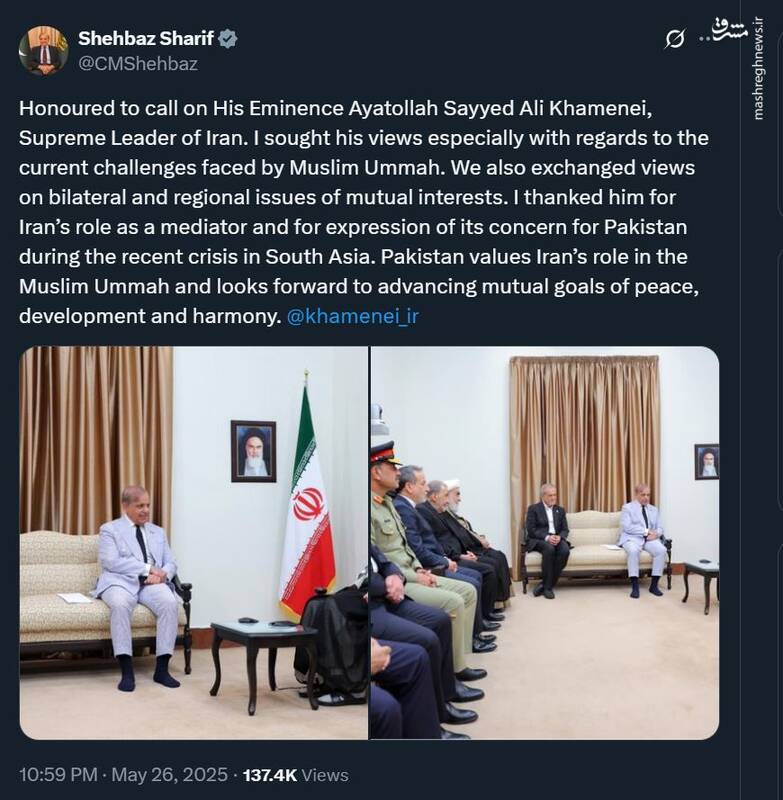 پیام نخستوزیر پاکستان درباره دیدار با مقام معظم رهبری