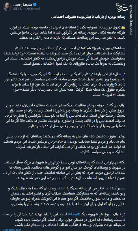 در دنیای امروز، هر شهروند، یک رسانه است