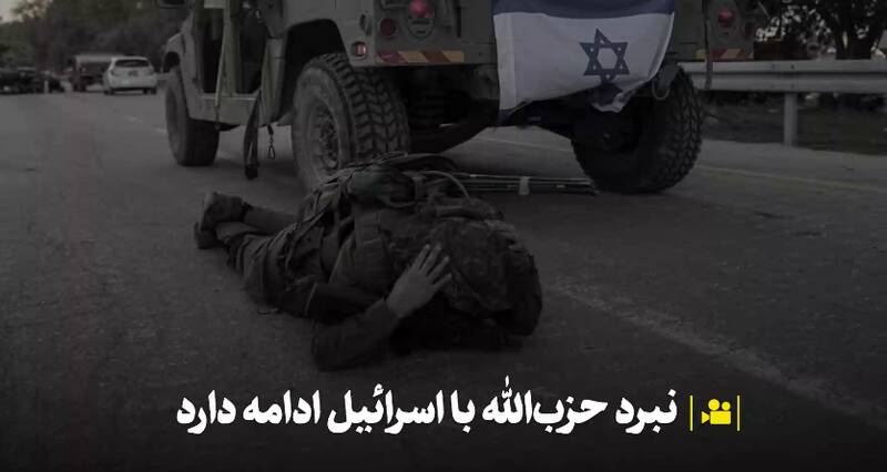 منتشر،تلگرامي،فرانسيس