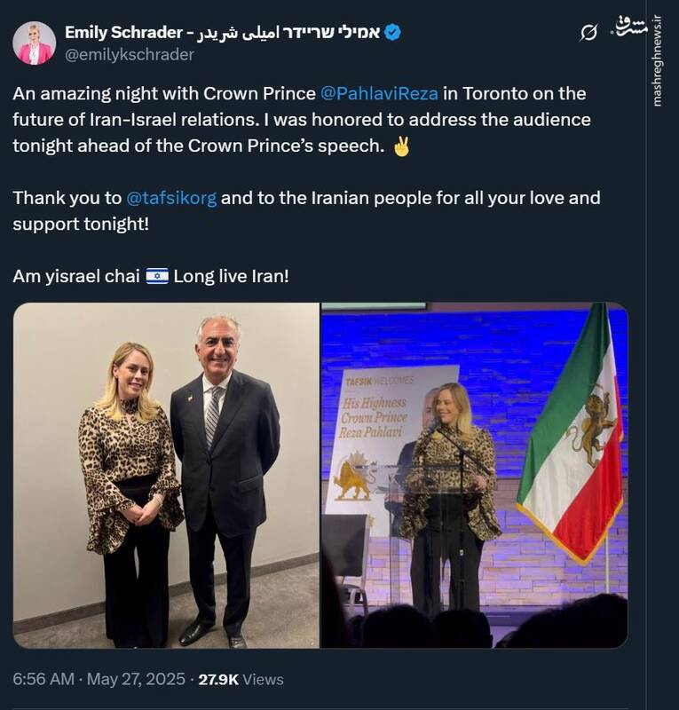 پرستوی موساد رضا پالانی را به تورنتو بُرد! +تصاویر