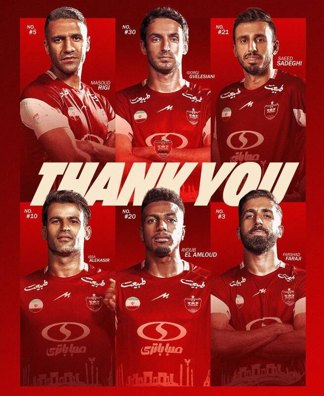 تیم فوتبال پرسپولیس ,