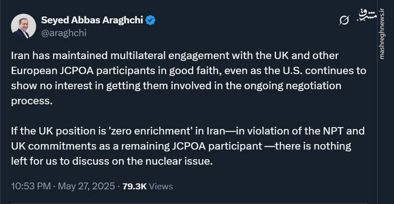 پاسخ قاطع عراقچی به انگلیس