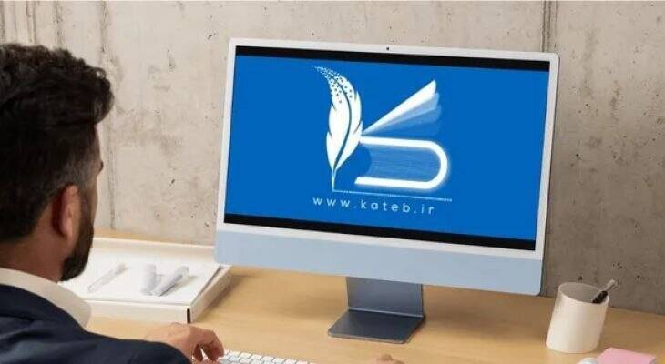 ثبت،سازمان،معاملات،رسمي،املاك،قراردادهاي،استاندارد،سوال،حقوق ...