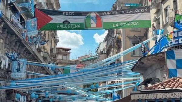 سنگ تمام شهر مارادونا برای فلسطین +عکس