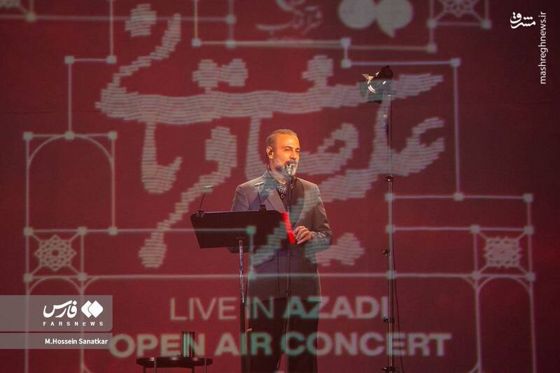 کنسرت علیرضا قربانی در ورزشگاه آزادی