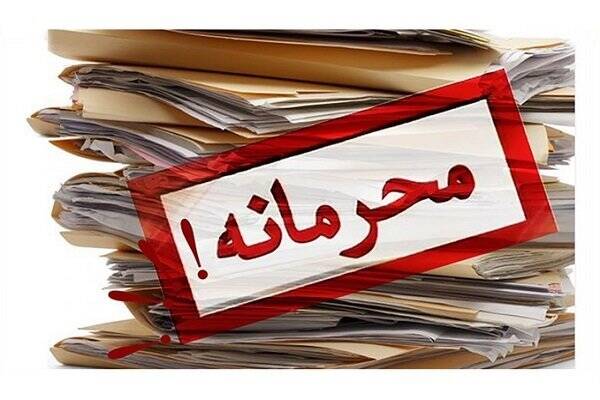 شماره،مورخ
