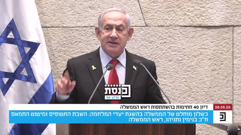 فاجعه در شرق خانیونس؛ خزاعه کاملاً از میان رفته است/ هشدار وزارت دفاع یمن به طرفهای خارجی برای ترک فلسطین اشغالی/ انتقاد تند ژنرال اسرائیلی: نتانیاهو کشور را به "انتحار ملی" کشاند