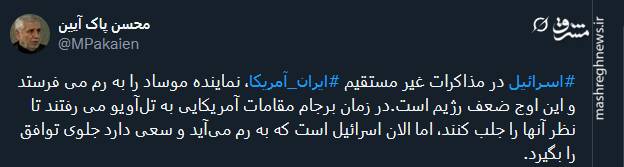 اسرائیل در اوج ضعف است