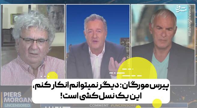 منتشر،تلگرامي
