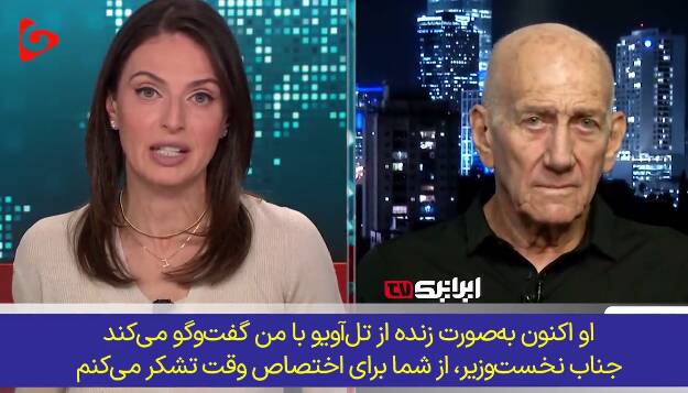 جنگي،صهيونيستي،منتشر،نتيجه