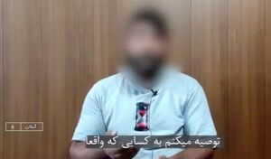 فیلم/ بازداشت عامل انتشار تصاویر جعلی از تعطیلی پایانه باری رشت