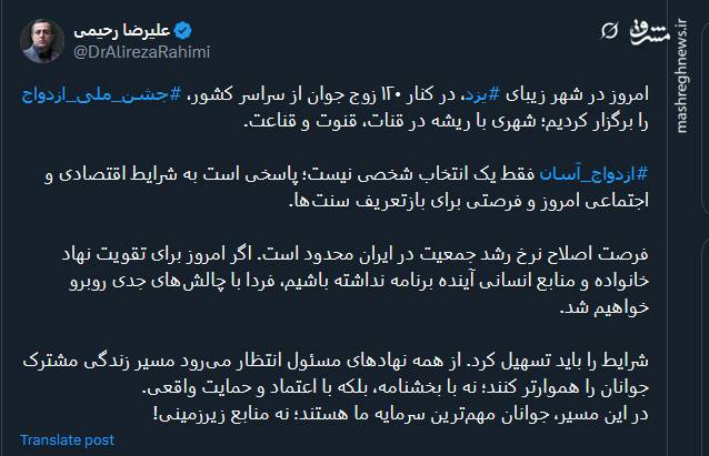 جوانان مهم‌ترین سرمایه ما هستند؛ نه منابع زیرزمینی!