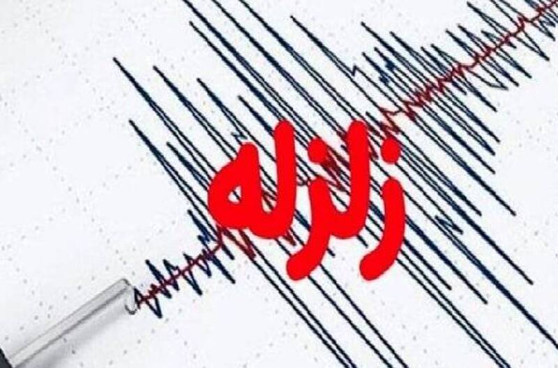 دهدشت،لرزاند،لرزه