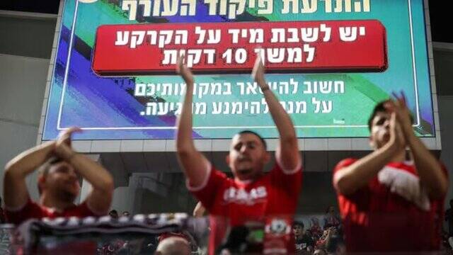 موشک یمن فینال جام حذفی اراضی اشغالی را متوقف کرد