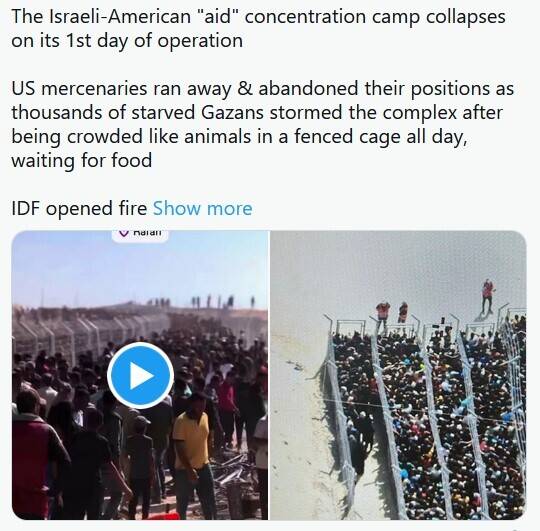 همراهی آمریکا با جنایتهای رژیم صهیونیستی؛ از توزیع کمکها تا تامین تسلیحات