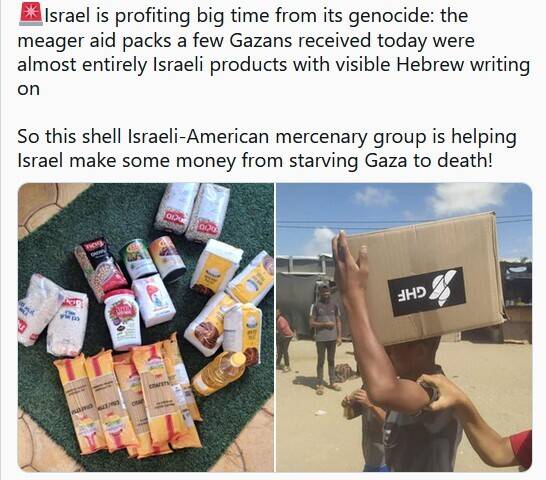 همراهی آمریکا با جنایتهای رژیم صهیونیستی؛ از توزیع کمکها تا تامین تسلیحات