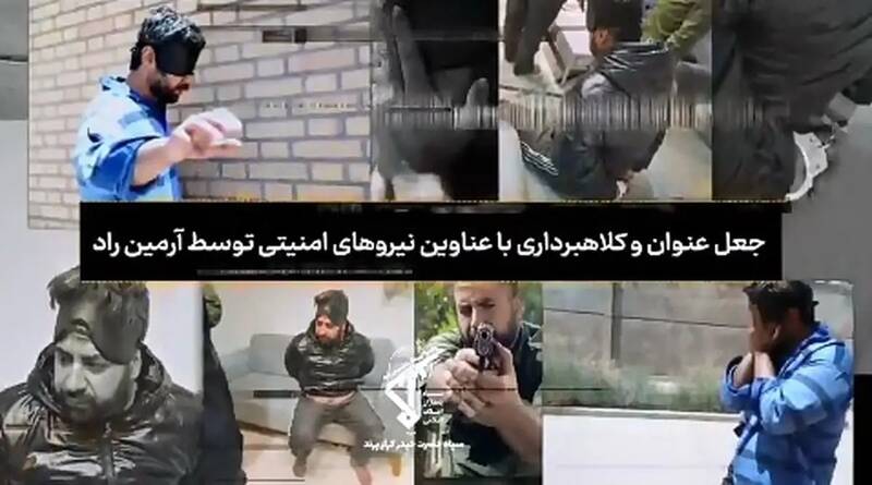 مجازي،پرند،راد،سپاه