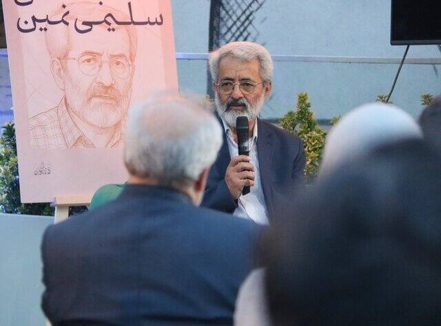 ایکاشهای عباس سلیمی نمین برای نهادهای رسمی