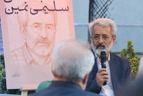 سليمي،كشور،كيهان،هوايي،ادامه،نمين،رسانه،مسعود،نقد،خارج،فرهنگ ...