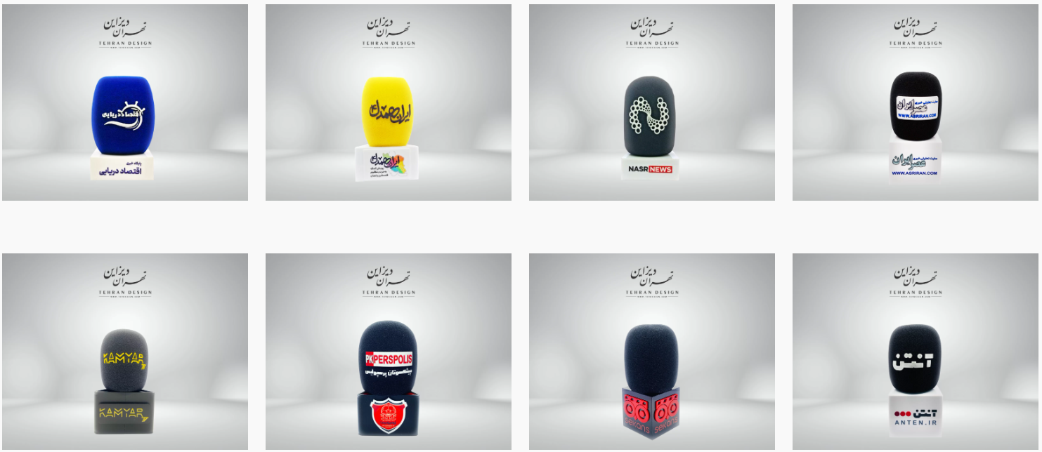 معرفی پیشگامان تولید باکس و چاپ ابر میکروفون در ایران