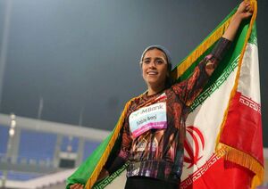 از امروز تاریخ دوومیدانی زنان ایران فصل تازه‌ای دارد