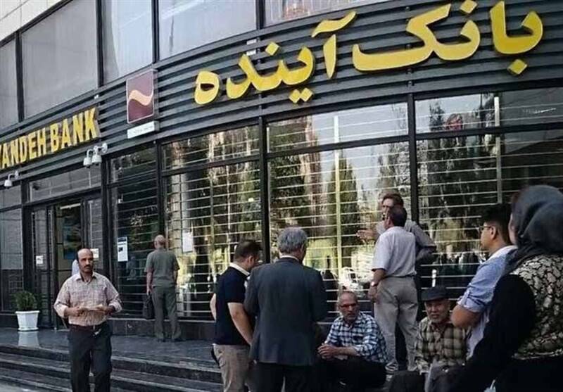 بانك،مركزي،فرآيند،رسمي