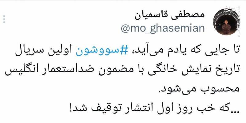 نماوا به دلیل خطای ۶۲ ثانیهای تنبیه شد/ چرا مسدود سازی قاطعانه در مورد تاسیان و جوکر هنجارشکن اتفاق نیفتاد!؟