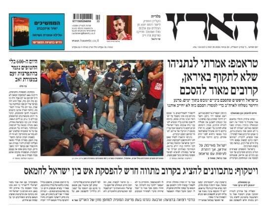 صفحه نخست روزنامههای عبری زبان/ مخالفت ترامپ با اقدام نظامی صهیونیستها علیه ایران