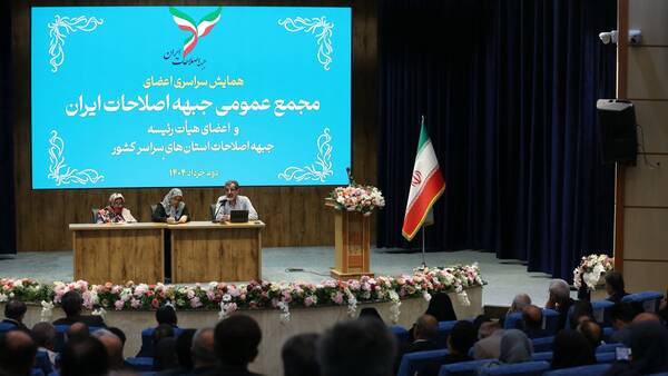 اصلاحات،جبهه،گذشته،ايران،احزاب،نيروهاي،سياسي،راهبرد،نااميد،ح ...