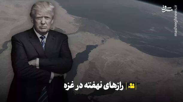 غزه،منتشر،طمعي،تلگرامي