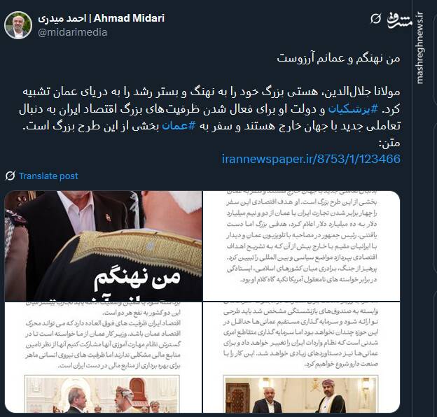 من نهنگم و عمانم آرزوست