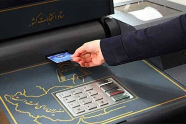 انتخابات،كشور،انتخاباتي،برگزاري،آغاز،سياسي،رئيس،اسلامي،فناور ...