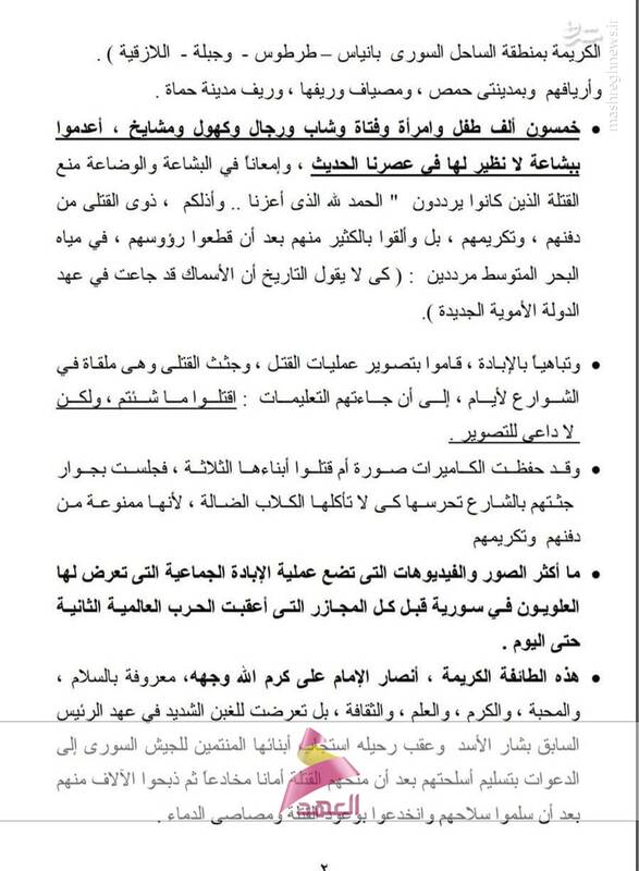 محاکمه غیابی و بی سابقه الجولانی در مصر+ عکس