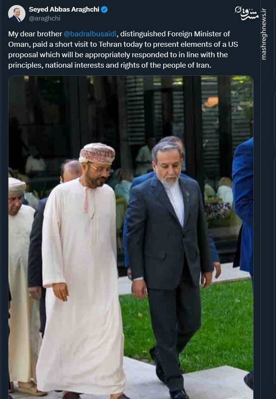 عناصر پیشنهادی آمریکا تحویل تهران شد