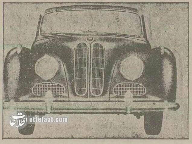 دبليو،آگهي
