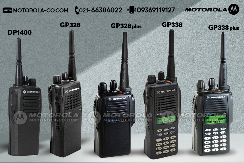 خرید و قیمت بهترین بیسیم موتورولا MOTOROLA