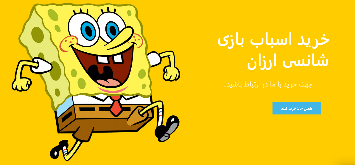 خرید پوکه شانسی ارزان از فروشگاه شانسی تویز