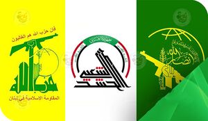 جغرافیای سیاسی مقاومت، دیدگاهی آینده‌نگرانه برای پیروزی شیعه و شکست شرارت
