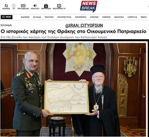 ناتو و یونان در درازمدت قصد حمله به ترکیه را دارند!